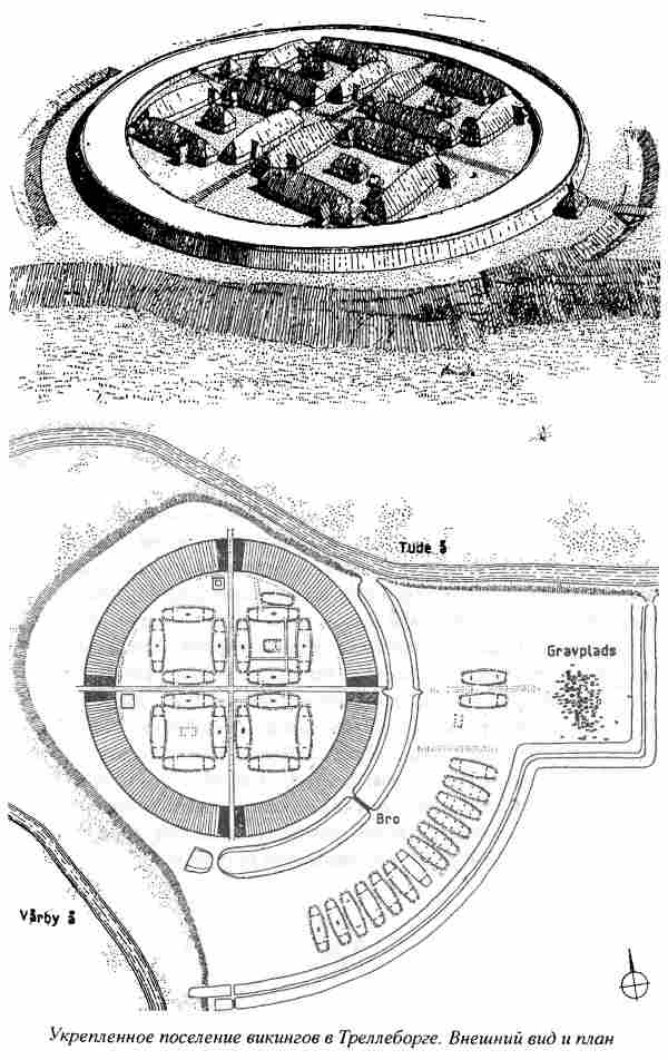 Норманны — Русы Севера i_037.jpg