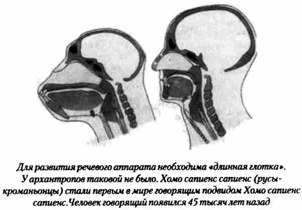 Тайны древних русов i_051.jpg