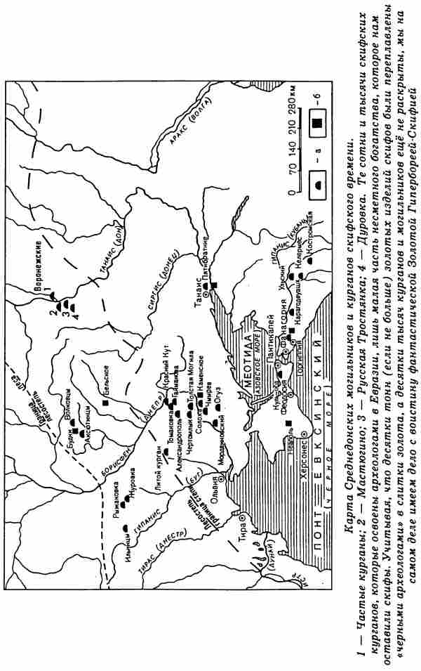 Евразийская империя скифов i_079.jpg