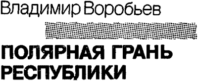 Приключения 1989 i_007.png