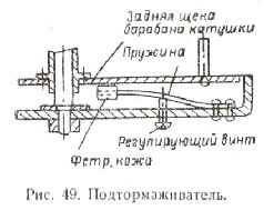 Спортивная ловля рыбы pic_121.jpg