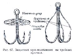 Спортивная ловля рыбы pic_165.jpg