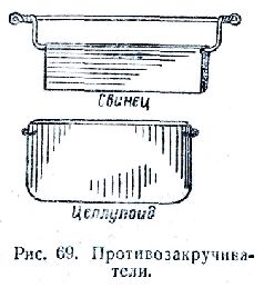 Спортивная ловля рыбы pic_169.jpg