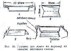 Спортивная ловля рыбы pic_221.jpg