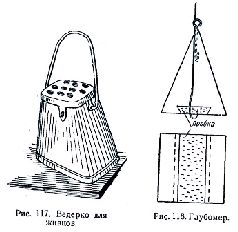 Спортивная ловля рыбы pic_281.jpg