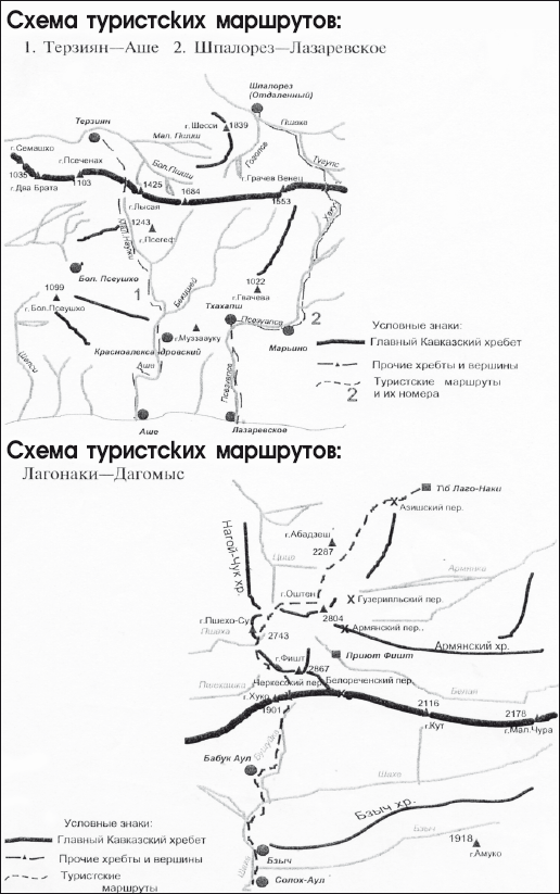 География туризма i_053.jpg