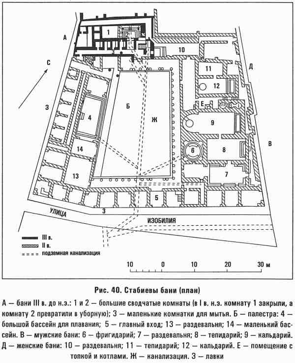 Помпеи i_040.jpg