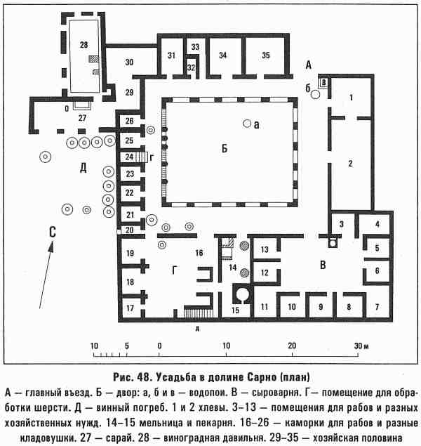 Помпеи i_048.jpg