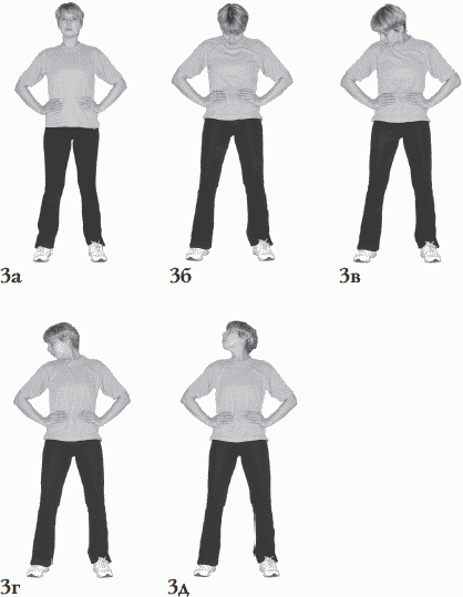 Калланетика для красоты и здоровья _101.png