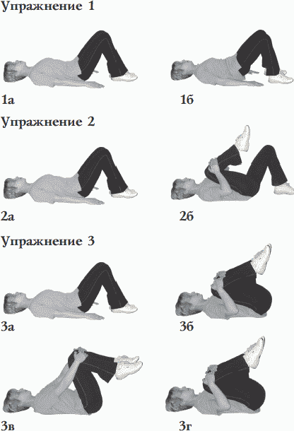 Калланетика для красоты и здоровья _115.png