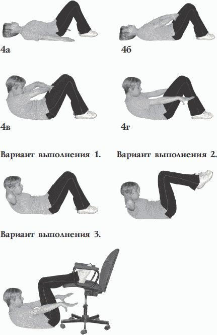 Калланетика для красоты и здоровья _88.png