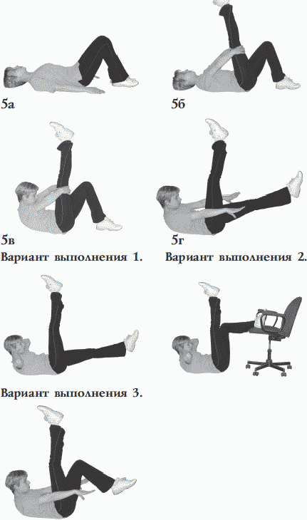 Калланетика для красоты и здоровья _89.png