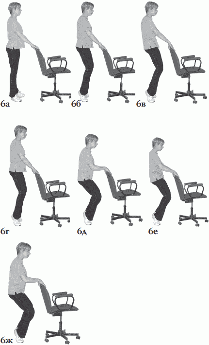 Калланетика для красоты и здоровья _90.png