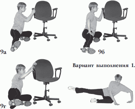 Калланетика для красоты и здоровья _93.png