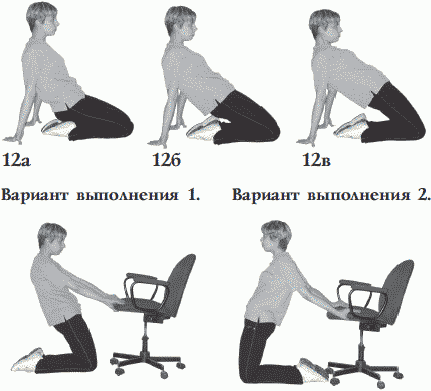 Калланетика для красоты и здоровья _97.png