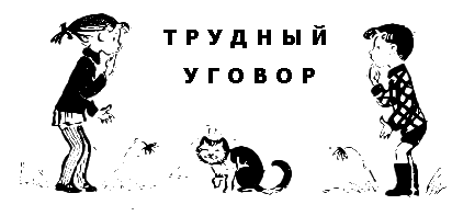 Алешин год i_014.png