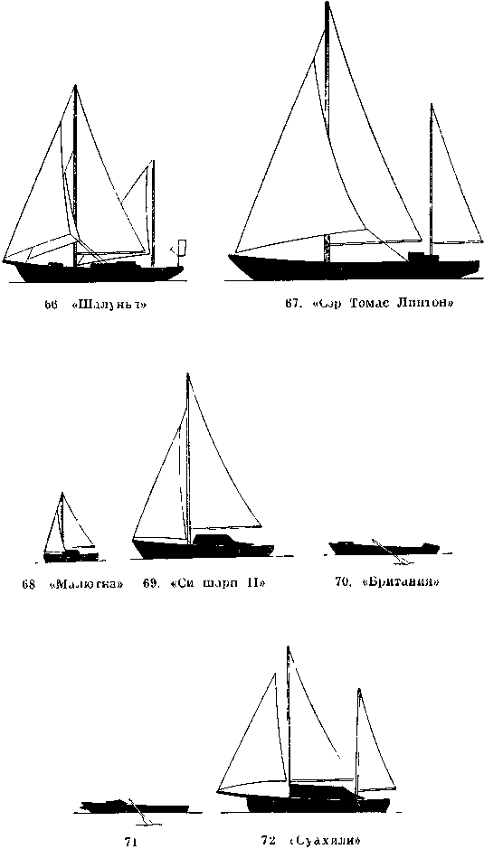 В одиночку через океан. Сто лет одиночного мореплавания i_060.png