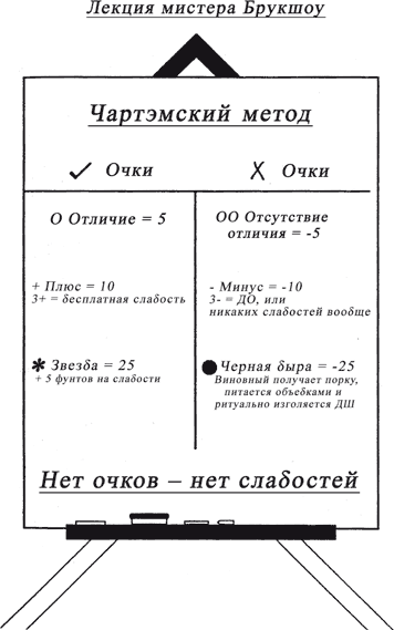 Пресс-папье i_001.png