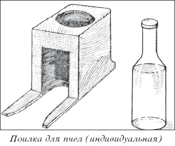 Мед и продукты пчеловодства i_019.jpg