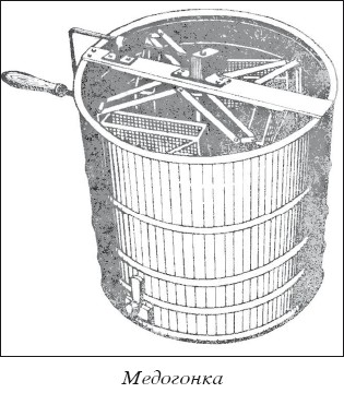 Мед и продукты пчеловодства i_022.jpg