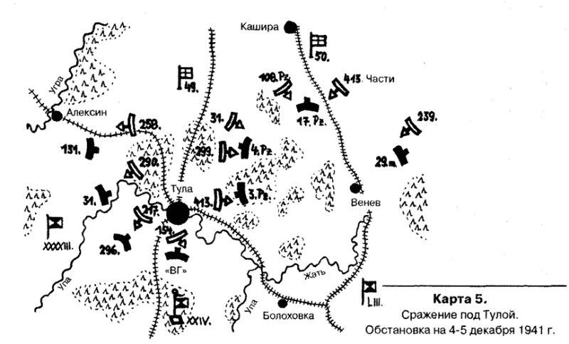 Сражения группы армий «Центр» doc2fb_image_03000005.png