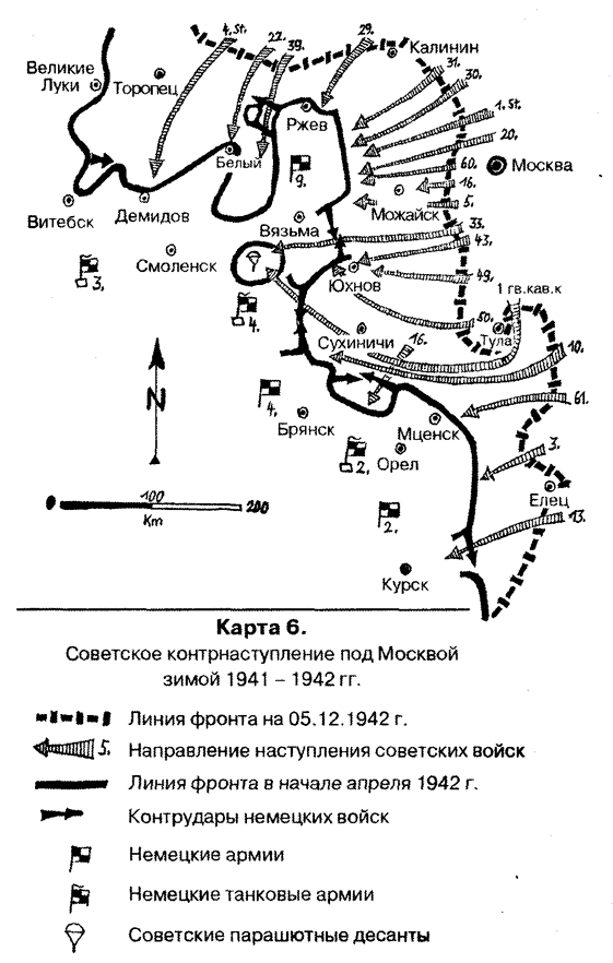 Сражения группы армий «Центр» doc2fb_image_03000006.png