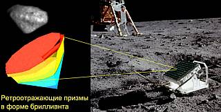 Скрытая история встречи с «астероидом» Штейнс _40.jpg