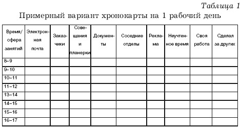 Семейный бизнес по-русски i_003.jpg