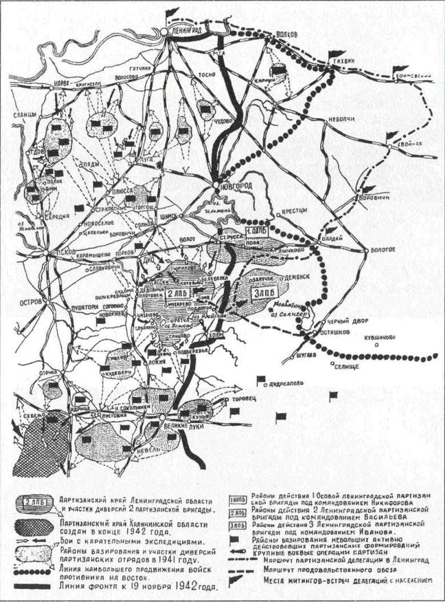 Лесные солдаты. Партизанская война на Северо-Западе СССР. 1941-1944 i_007.jpg