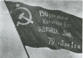 Лесные солдаты. Партизанская война на Северо-Западе СССР. 1941-1944 i_053.jpg