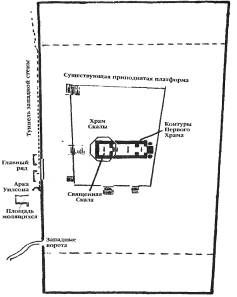 Космический код. Генная инженерия богов pic_80.jpg