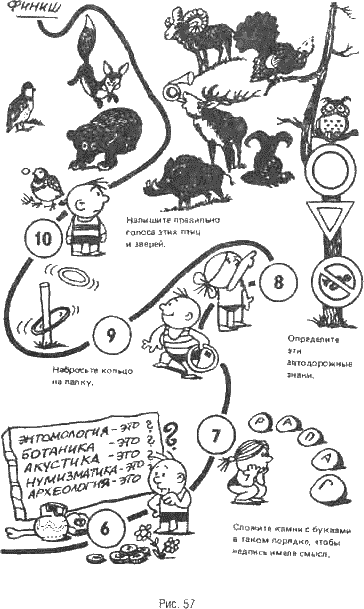 Детская йога i_058.png