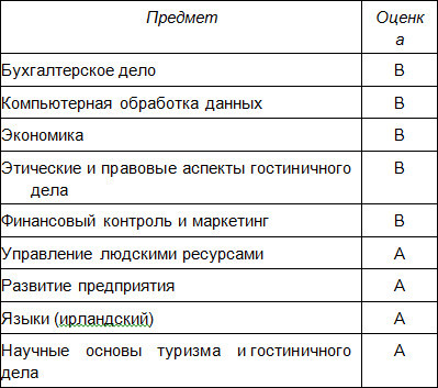 Там, где заканчивается радуга i_001.jpg