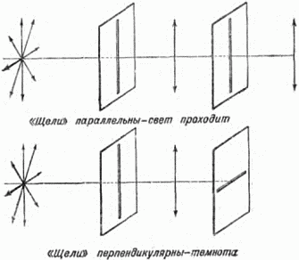 Кристаллы p047_1.png