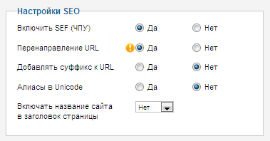 Разрботка расширений для CMS Joomla _44.jpg