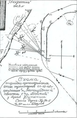 Борьба за господство на Черном море i_138.jpg