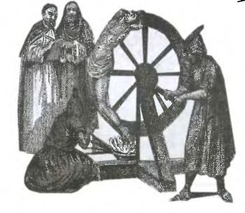 Повседневная жизнь инквизиции в средние века _003.jpg