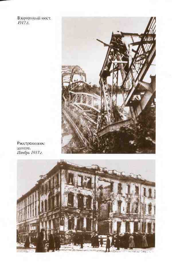 Повседневная жизнь России в заседаниях мирового суда и ревтрибунала. 1860-1920-е годы _22.jpg