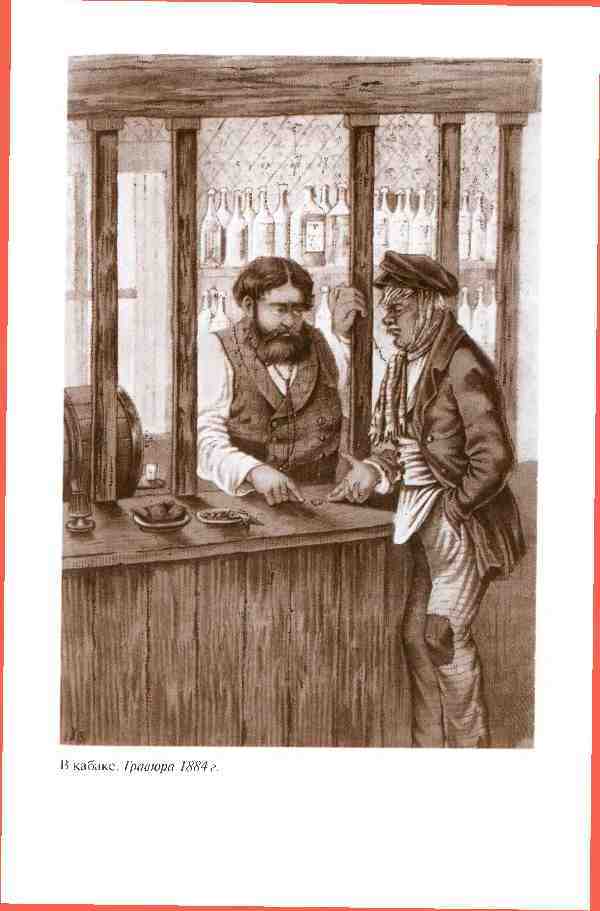 Повседневная жизнь России в заседаниях мирового суда и ревтрибунала. 1860-1920-е годы _7.jpg