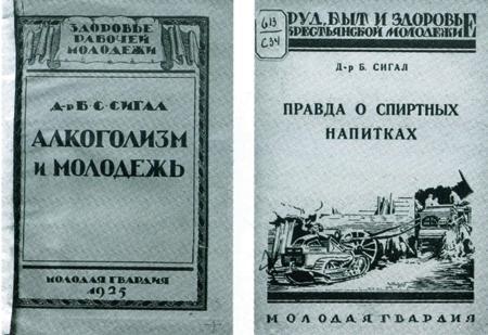 Повседневная жизнь русского кабака от Ивана Грозного до Бориса Ельцина img1E4B.jpg