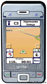 Журнал «Компьютерра» № 1-2 от 16 января 2007 года _ogorod_670_44.jpg