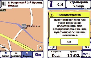 Журнал «Компьютерра» № 1-2 от 16 января 2007 года _ogorod_670_5.jpg