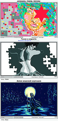 Журнал «Компьютерра» № 14 от 11 апреля 2006 года _634u36g2.jpg