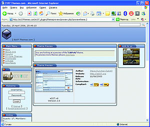 Журнал «Компьютерра» № 17 от 09 мая 2006 года _637j11b3.jpg