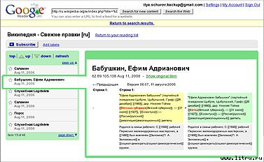 Журнал «Компьютерра» № 30 от 22 августа 2006 года _650q11p5.jpg