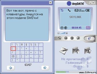 Журнал «Компьютерра» № 31 от 29 августа 2006 года _ogorod_651_4.jpg