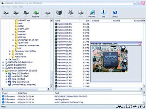 Журнал «Компьютерра» № 34 от 18 сентября 2006 года _654e17g1.jpg