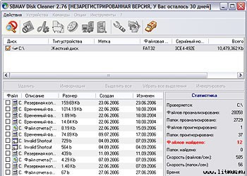 Журнал «Компьютерра» № 35 от 26 сентября 2006 года _655p17b2.jpg