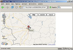 Журнал «Компьютерра» № 37 от 10 октября 2006 года _657v15k2.jpg