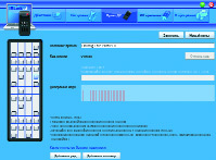 Журнал «Компьютерра» № 3 от 24 января 2006 года _623c11l4.jpg